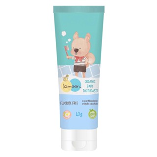 BABY ยาสีฟันสำหรับเด็กเล็กสูตรเจล ORGANIC LAMOON 40 กรัมBABY GEL TOOTHPASTE ORGANIC LAMOON 40G