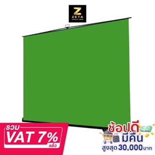 Zeta Green screen Portable Roll Up Backdrop 250X250 CM ฉากเขียวสำเร็จรูป ฉากเขียว ไลฟ์สด กรีนสกรีน แบบโช้คอัพ