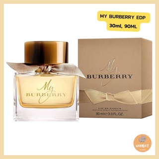 Burberry My Burberry 30ml Eau De Parfum Spray น้ำหอมเบอเบอรรี่ ของแท้ นำเข้าเอง