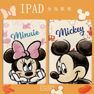 mickey minnie เคสไอแพด pro11 2022 case iPad air1/2/3/4/5 mini6 เคส ใช้สำหรับ ไอแพด gen7/8/9 gen10 cover gen5/6 2017/18