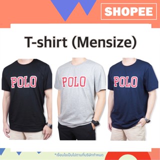 (เสื้อยืดสกีนpolo) Ralph Lauren Cotton Tee (Men Size)