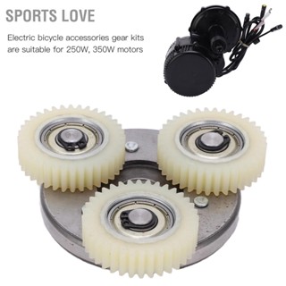 Sports Love รถจักรยานไฟฟ้า 36T Nylon Gears และ 70mm Clutch Kit สำหรับ Bafang 250W 350W Mid Drive Motor