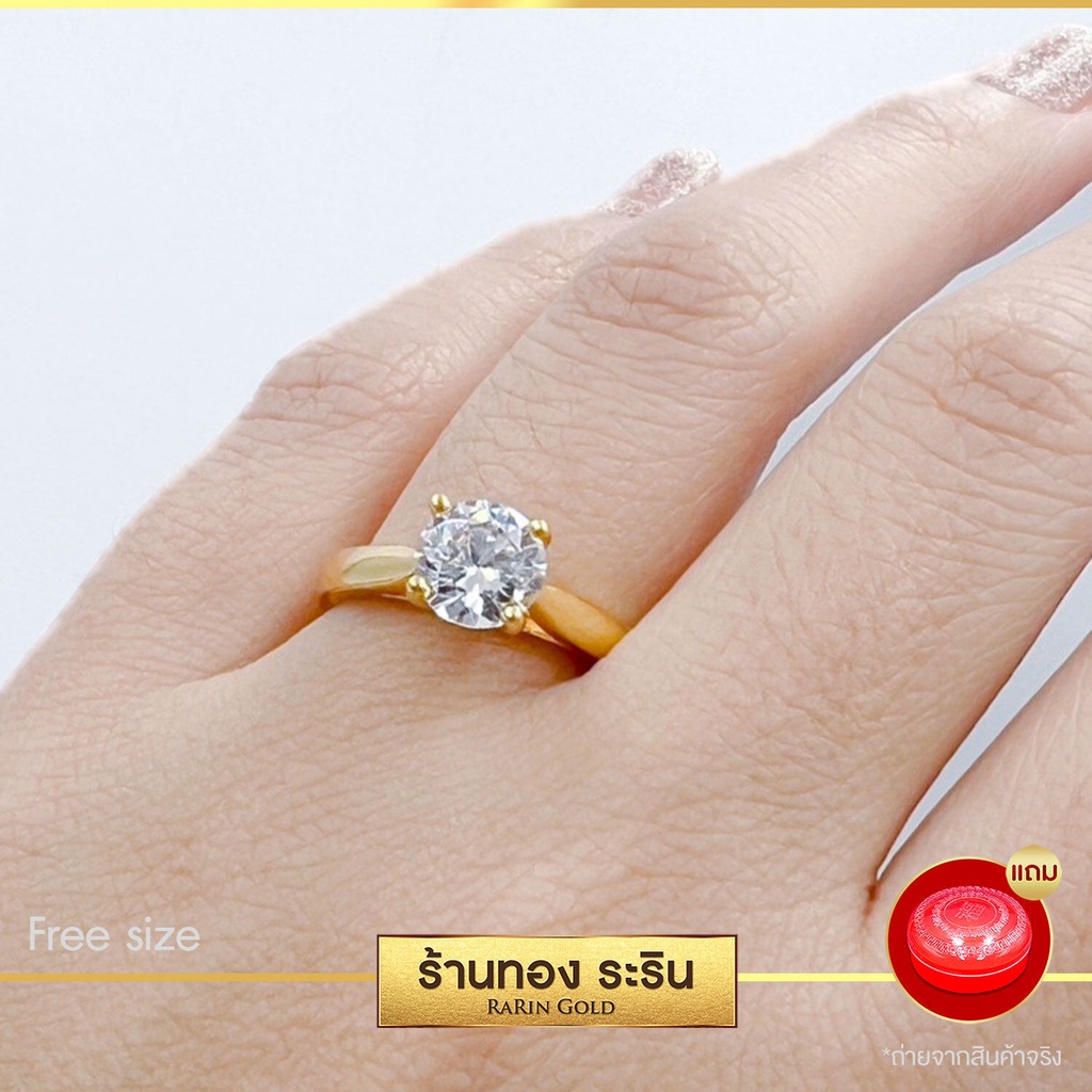 มาใหม่! Raringold – รุ่น R2002 แหวนเพชรเม็ดเดี่ยว ฝั่งเพชร CZ หุ้มทอง น้ำหนัก 1 สลึง ปรับขนาดได้ สำหรับผู้หญิง ราคา ถูกที่สุด ดีลบีเคเค แกลเลอรีภาพที่ 2