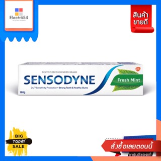 Sensodyne(เซ็นโซดายน์) SENSODYNE TOOTHPASTE 160G เซ็นโซดายน์ ยาสีฟัน หลอดขนาด 160 กรัม (เลือกสูตร) SENSODYNE TOOTHPASTE