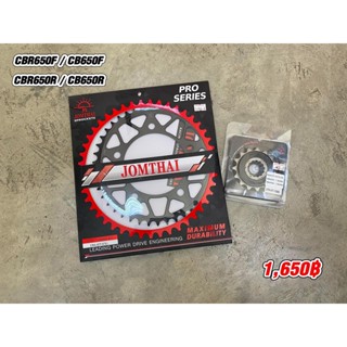 ชุดสเตอหน้า-หลัง CRF650F/CB650F/CB650R/CBR650R   42ฟัน/15ฟัน