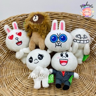 พวงกุญแจไลน์ Line Friends (มือสอง) ขนาด 4 นิ้ว Character Mascot Brown Cony Moon Sally บราวน์ โคนี่ มูน แซลลี่ ตุ๊กตาไลน์