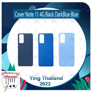 Cover Xiaomi Redmi Note 11 4G (แถมฟรีชุดซ่อม) อะไหล่ฝาหลัง หลังเครื่อง Cover อะไหล่มือถือ คุณภาพดี