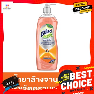 Sunlight ซันไลต์ แพลทินัม ออเร้นจ์ ยูซุ น้ำยาล้างจาน สูตรขจัดคราบหนัก 750 มล. Sunlight Platinum Orange Yuzu Dishwashing