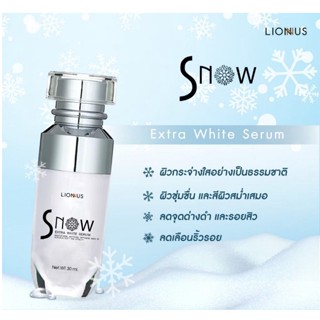 สโนว์ เอ็กตร้า ไวท์ เซรั่ม Snow Extra White Serum ของแท้100% เซรั่มสโนว์บำรุงผิวหน้าเนื้อเข้มข้นจากน้ำแร่ธรรมชาติ