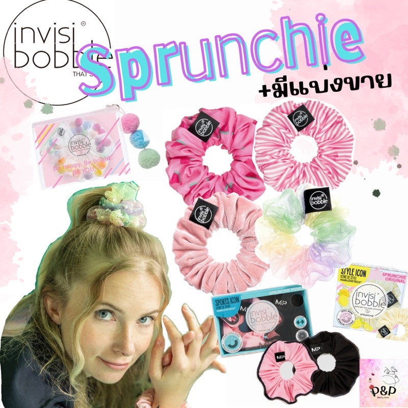 #ยางรัดผม #ยางมัดผม #โบว์ผูกผม #กิ๊บหนีบผม #Invisibobble