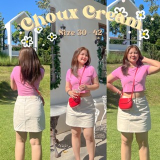 กระโปรงรุ่น Choux Cream สีครีม พร้อมส่ง