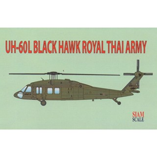 DECAL 1/144 UH-60L BLACK HAWK ROYAL THAI ARMY