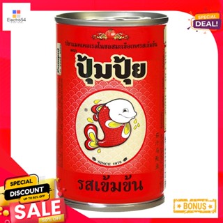 inTomato 155ปุ้มปุ้ยปลาแมคเคอเรลในซอสมะเขือเทศกรัม x10กระป๋องSmiling FishMackeral Tomato inSauce155gx