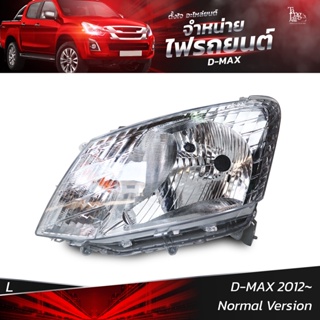 ไฟหน้ารถยนต์ ISUZU D-MAX 2012 Normal Version รุ่นธรรมดา ข้างซ้าย (L)