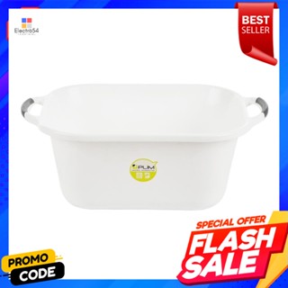 SQUARE กะละมังเหลี่ยม PLIM 48x37cm สีขาวSQUARE BASIN PLIM 48X37cm WHITE