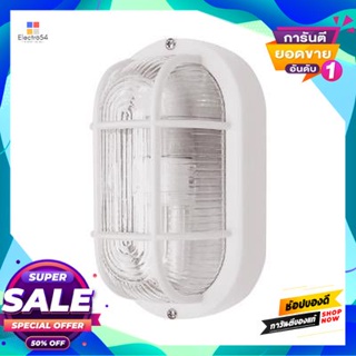 Lamp โคมไฟผนังภายนอก (PS) 1xE27 BEC รุ่น 2121C/WH ขนาด 20 x 11 x 9.5 ซม. สีขาวOutdoor Wall Lamp (PS) 1xE27 BEC No. 2121C