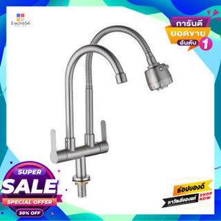 Water ก๊อกซิงค์น้ำเย็นติดเคาน์เตอร์ สเตนเลส Eidosa รุ่น Ei 5369121Cold Water Sink Faucet With Stainless Steel Counter  M