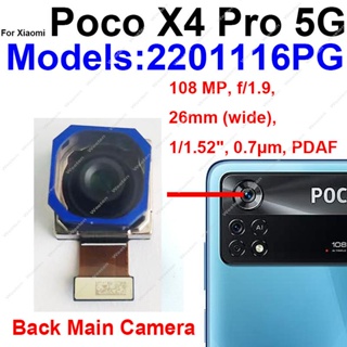 อะไหล่กล้องหลัก ด้านหลัง สายเคเบิลอ่อน สําหรับ Xiaomi POCO X4 Pro 5G