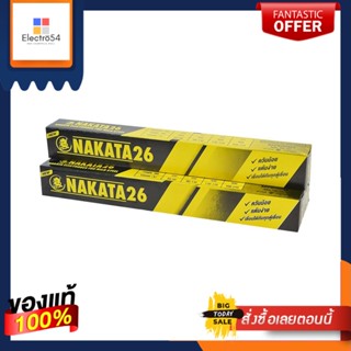 WELDING ลวดเชื่อม NAKATA 26 3.2 มม. 1 กล่องWELDING ELECTRODE Nakata 26 3.2MM