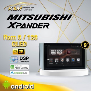 จอแอนดรอย ตรงรุ่น 9 นิ้ว Mitsubishi Xpander (จอ Andriod แท้-รับประกันศูนย์ Alpha)