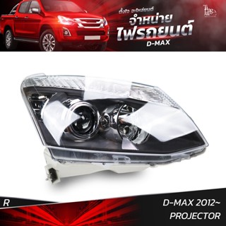 ไฟหน้ารถยนต์ ISUZU D-MAX 2012 PROJECTOR ข้างขวา (R)