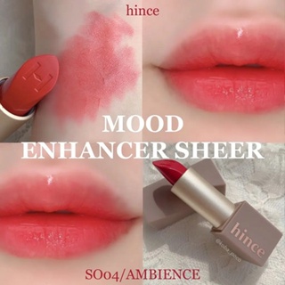 Beauty-Siam แท้ทั้งร้าน !! ลิปสติกขนาดจริง HINCE MOOD ENHANCER SHEER สี S004 AMBIENCE ขนาด 3.5 G.