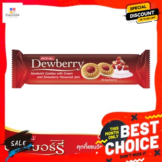 Dewberry(ดิวเบอร์รี่) ดิวเบอร์รี่ คุกกี้แซนวิชสอดไส้ครีมและแยม กลิ่นสตรอว์เบอร์รี่ 105 ก. Dewberry Sandwich Cookies Fill