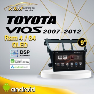 จอแอนดรอย ตรงรุ่น 9 นิ้ว Toyota Vios 2007-2012 (จอ Andriod แท้-รับประกันศูนย์ Alpha)