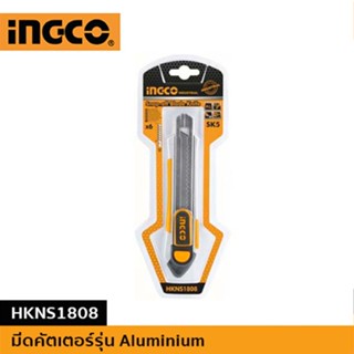 INGCO มีดคัตเตอร์รุ่น Aluminium