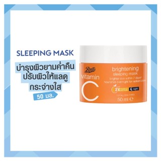 BOOTS VITAMIN C BRIGHTENING SLEEP MASK 50ML