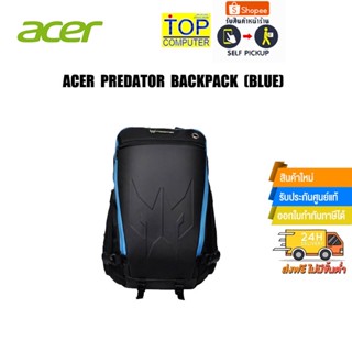 ACER PREDATOR BACKPACK (BLUE)/ BY TOP COMPUTER