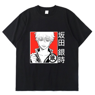 เสื้อยืดลําลอง ผ้าฝ้าย แขนสั้น พิมพ์ลายอนิเมะ Gintama Sakata Gintoki Kagura ทรงหลวม สไตล์ฮิปฮอป สําหรับผู้ชาย_08