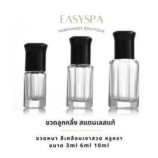 COD ขวดลูกกลิ้งแก้วหนา ลูกกลิ้งสแตนเลส 3ml 6ml 10ml สุดหรู สีสวย ขวดแก้วหนาเคลือบสี ฝาอลูมีเนียม หลากสี