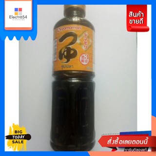 Yamamori  ซุปปลา ยามาโมริ 500 ml Yamamori Fish Soup Yamamori 500 ml. Reasonabl