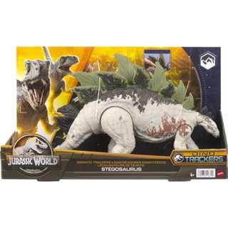 Jurassic World Dominion Gigantic Tracker Stegosaurus ฟิกเกอร์ไดโนเสาร์ จูราสสิคเวิลด์ จาก Mattel