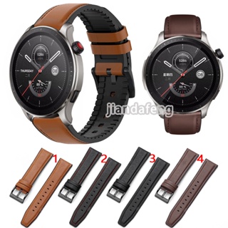 สายนาฬิกาข้อมือ สายหนังซิลิโคน กันน้ํา สําหรับ Huami Amazfit GTR 4