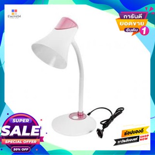 Lamp โคมไฟอ่านหนังสือตั้งโต๊ะ (E27x1) LUZINO รุ่น MT-209 (PK) สีขาว - ชมพูDesk Reading Lamp (E27x1) LUZINO Model MT-209