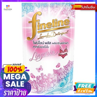 Fineline(ไฟน์ไลน์)​ ไฟน์ไลน์ พลัส ซักผ้า สำหรับชุดชั้นใน 400 มล. แพ็ค 2 Fineline Plus laundry detergent for und