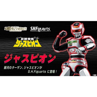 โมเดล ฟิกกุอาร์ท เกียบัน เมทัลฮีโร่ Metal Heroes S.H.Figuarts Gavan ของใหม่ ของแท้ จากประเทศญี่ปุ่น