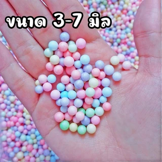 เม็ดโฟม แบ่งขาย เม็ดโฟมสี เม็ดโฟมตกแต่ง ของขวัญ