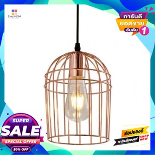 Iron โคมไฟแขวนเหล็ก (E27x1) LUZINO รุ่น F7903-RG ขนาด 16.5 x 16.5 x 21.5 ซม. สีโรสโกลด์Pendant Lamp Iron (E27x1) LUZINO