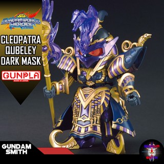 SDW HEROES CLEOPATRA QUBELEY DARK MASK Ver. - Gundamsmith