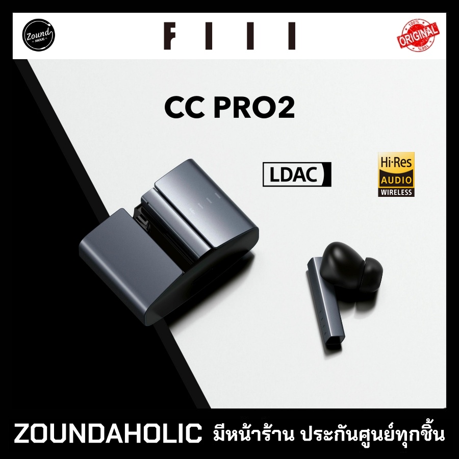 FIIL CC PRO2 หูฟังไร้สาย ประกันศูนย์ไทย