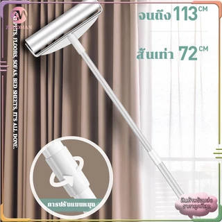 ลูกกลิ้งเก็บฝุ่น ลูกกลิ้งเก็บขน 113 ซม กว้าง24CM ด้ามจับปรับได้ ปรับความยาวได้ พร้อมฝาปิดกันฝุ่น สะอาด ถูกหลักอนามัย