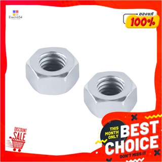 PLATED หัวน็อตชุบขาวอย่างดี U-HENG 3/4 นิ้ว 10 ชิ้นPLATED NUT U-HENG 3/4IN 10PCS