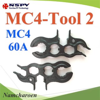 ..ประแจขัน MC4 รุ่น MC4 60A สายไฟ 6-10 sq.mm (คู่)  รุ่น MC4-Wrench NC