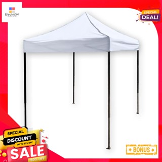 เต็นท์พับอเนกประสงค์ สีขาวOutdoor2x2เมตรTent 2x2mWhite