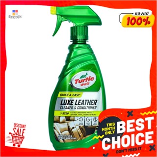 LEATHER น้ำยาทำความสะอาด และบำรุงหนัง TURTLE WAX 16ออนซ์LEATHER CLEANER AND CONDITIONER SPRAY TURTLE WAX LUXE 500ML