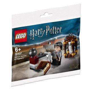 LEGO® 30407 Polybag : Harrys Journey to Hogwarts - เลโก้ใหม่ ของแท้ 💯% พร้อมส่ง