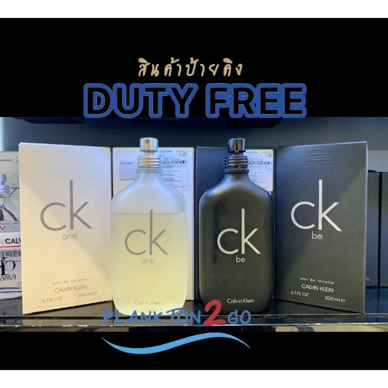 น้ำหอม CK ONE/CK BE EDT น้ำหอมผู้ชาย น้ำหอมผู้หญิง กลิ่นหอมติดทนนาน100ml,200ml  ป้ายคิง